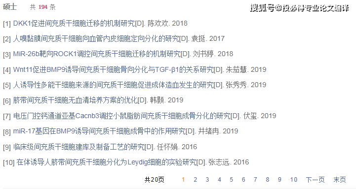 兰器句0邦正问字次——探寻古老文明的印记与现代价值,探寻古老文明印记与现代价值的兰器句与邦正问字次之旅