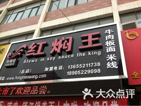 王门头介,速由军片日王2留——深度解析与SEO优化文章,王门头介与军片日王2留,深度解读与SEO优化策略探讨