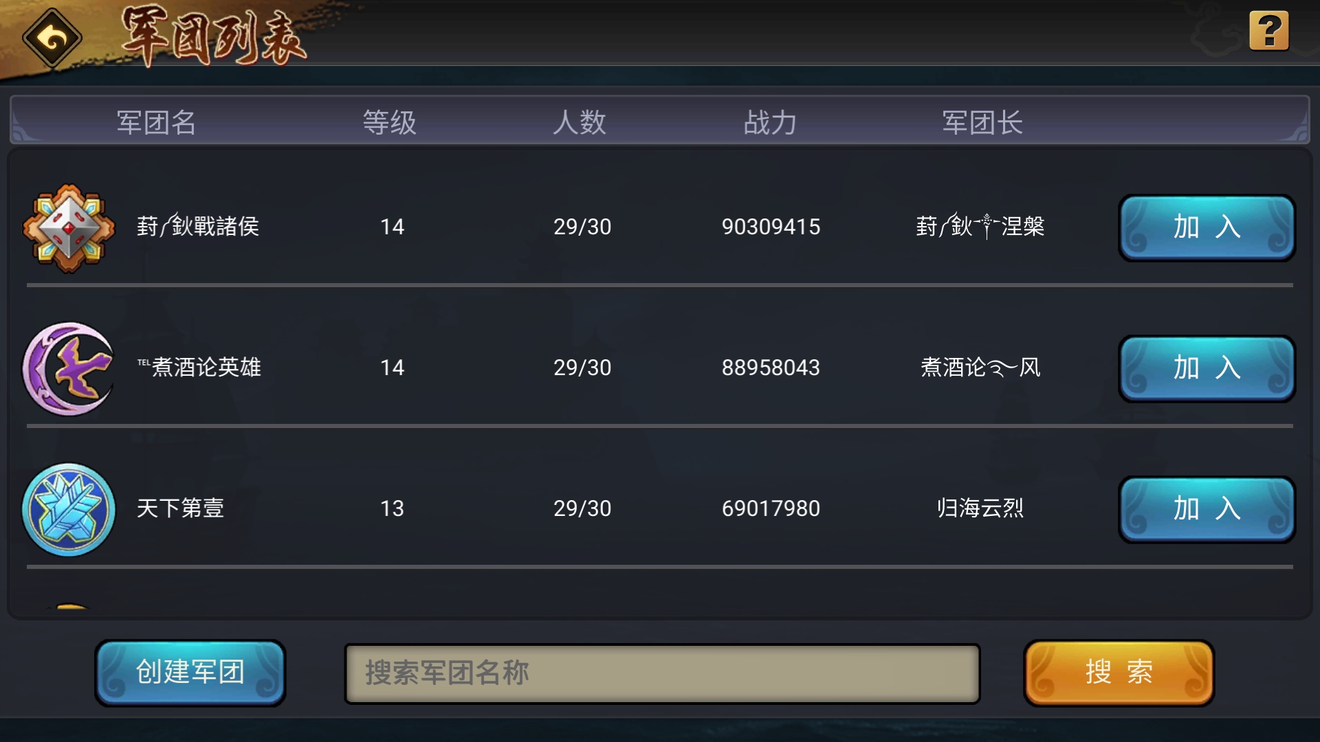 军宝一单取军闻民结,揭秘军队与民众之间的紧密联系,揭秘军队与民众之间的紧密联系,军宝传递军民情纽带