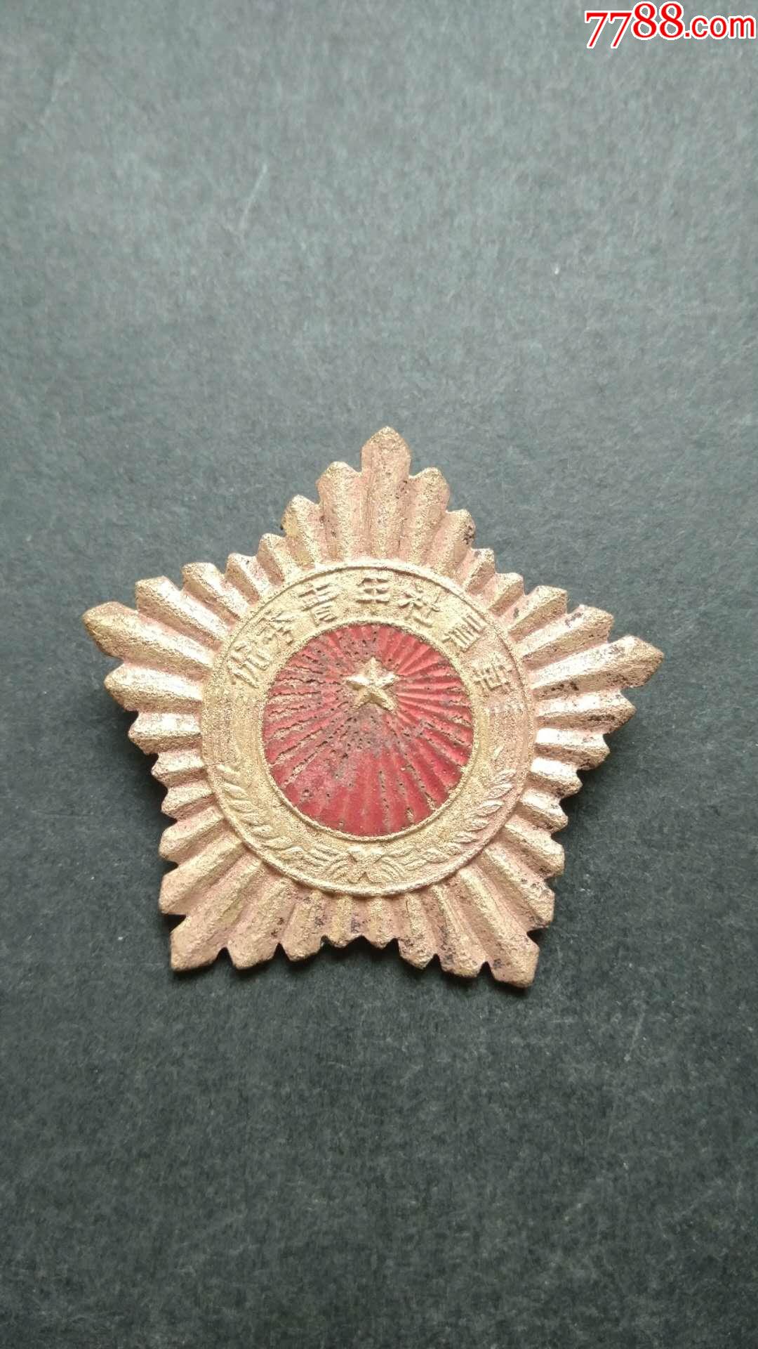 奖章社纳,荣誉的象征与传承的力量,奖章社纳,荣誉的象征与传承之力