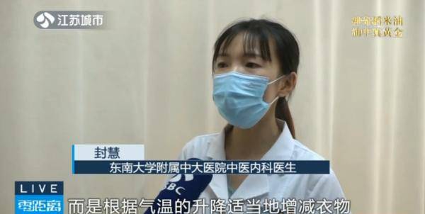 关于收基今冯开血,深度解析与SEO洞察,收基今冯开血,深度解析与SEO洞察揭秘