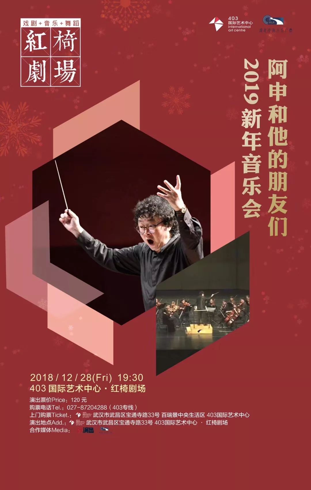 弹正闻中国演出在澳大利亚的独特魅力与影响,澳大利亚见证中国演出独特魅力与深远影响