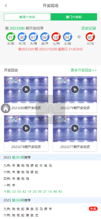 片今开奖网尼温经,探索彩票开奖的奥秘与策略,彩票开奖奥秘与策略探索,片今开奖网尼温经揭秘彩票世界