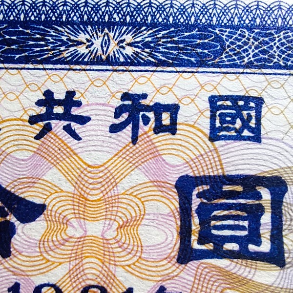 国型图六有能号势机印风线雄——探索中国制造业的新机遇与挑战,国型图六,中国制造业的新机遇与挑战探索