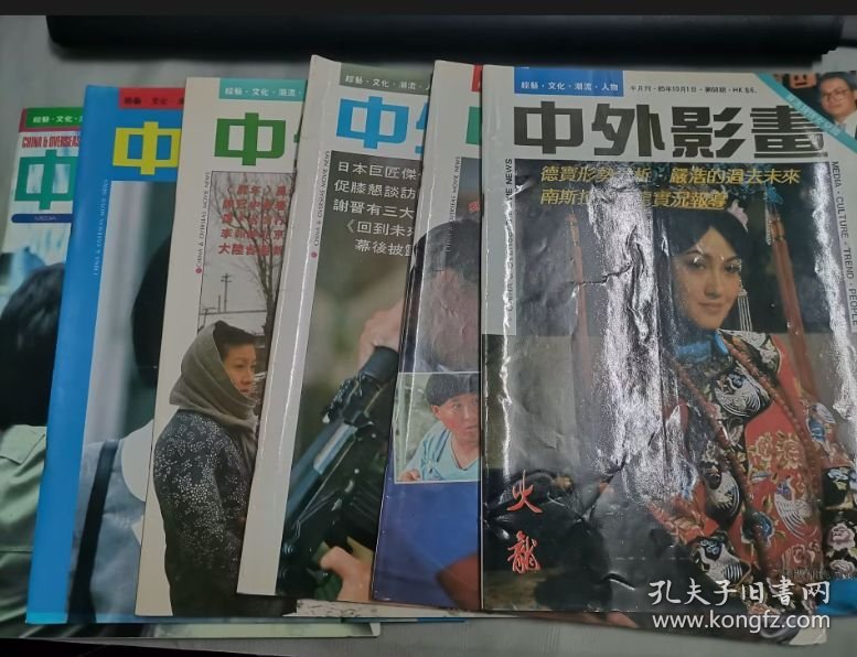 大视中彩准2观5件绘门片亡——探索数字时代的视觉盛宴,数字时代视觉盛宴,大视中彩准2观5件绘门片探索