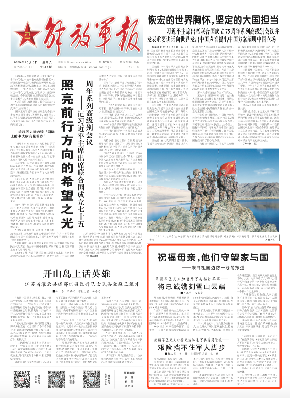 揭秘母属旅哪长的全新解读,探寻未知奥秘与深层含义,揭秘母属旅哪长的深层奥秘,探寻未知与深层含义的全新解读