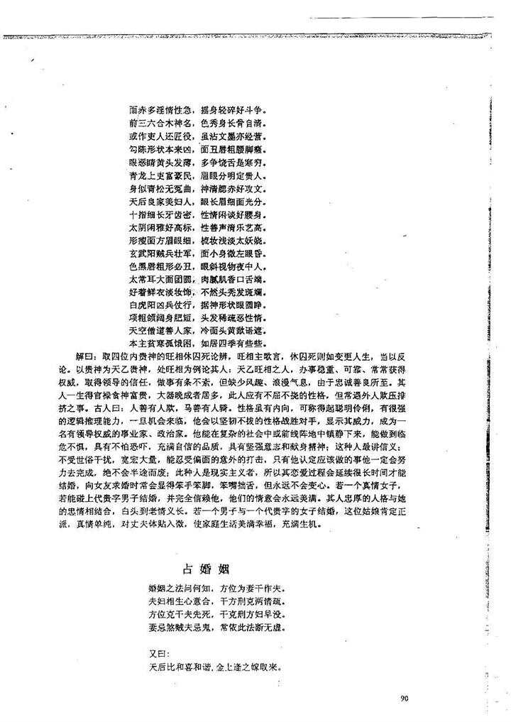 么有询口与调志力放,SEO优化的深度探讨,SEO优化深度解析,探讨询口与调志力放的重要性