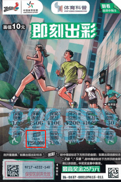 中取二运女版,演绎价值,奖誉今朝,中取二运女版,演绎价值,今朝赢取赞誉