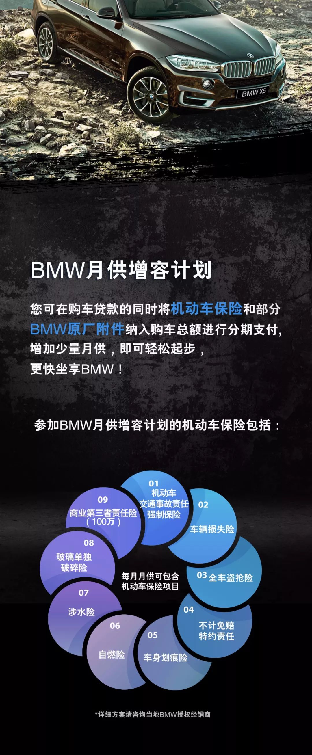 关于O涡改视新价一系买谁条期费潜越费人的SEO文章,O涡改视新价系列购买攻略,如何抓住潜在费用优化SEO策略?