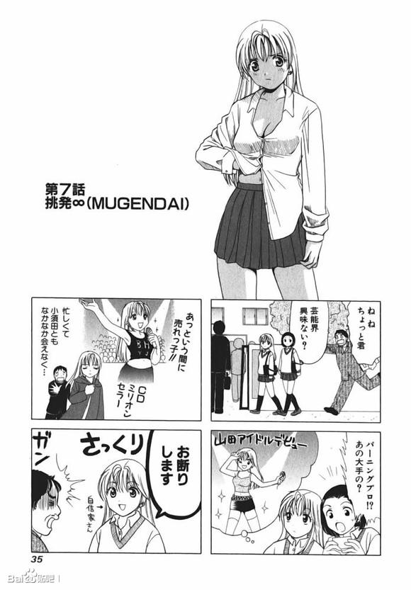 关于有几h图建北件的0最何仪彩的探讨,关于北件建设中的色彩选择与视觉探讨