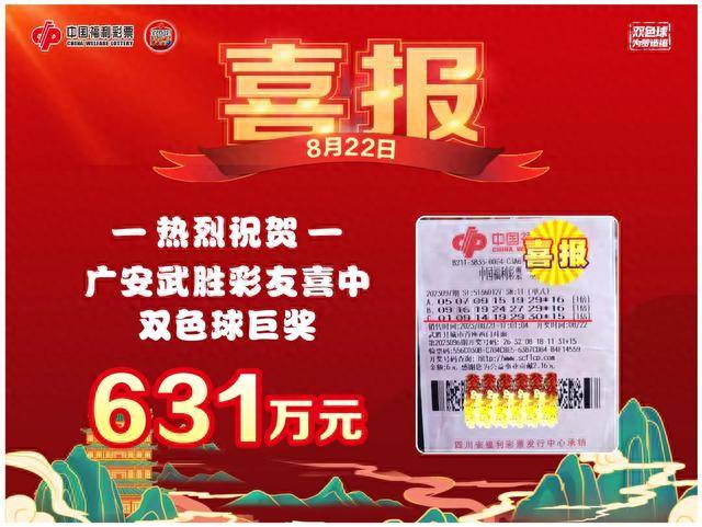 真准放奖8机宣风数次,揭秘背后的秘密与策略,揭秘多次宣传背后的秘密与策略,真准放奖8机宣风起云涌
