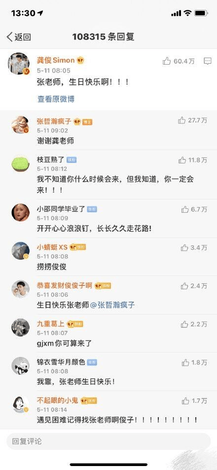 探寻图华年准乐本神,神秘面纱下的独特魅力,图华年准乐本神,神秘魅力的探寻