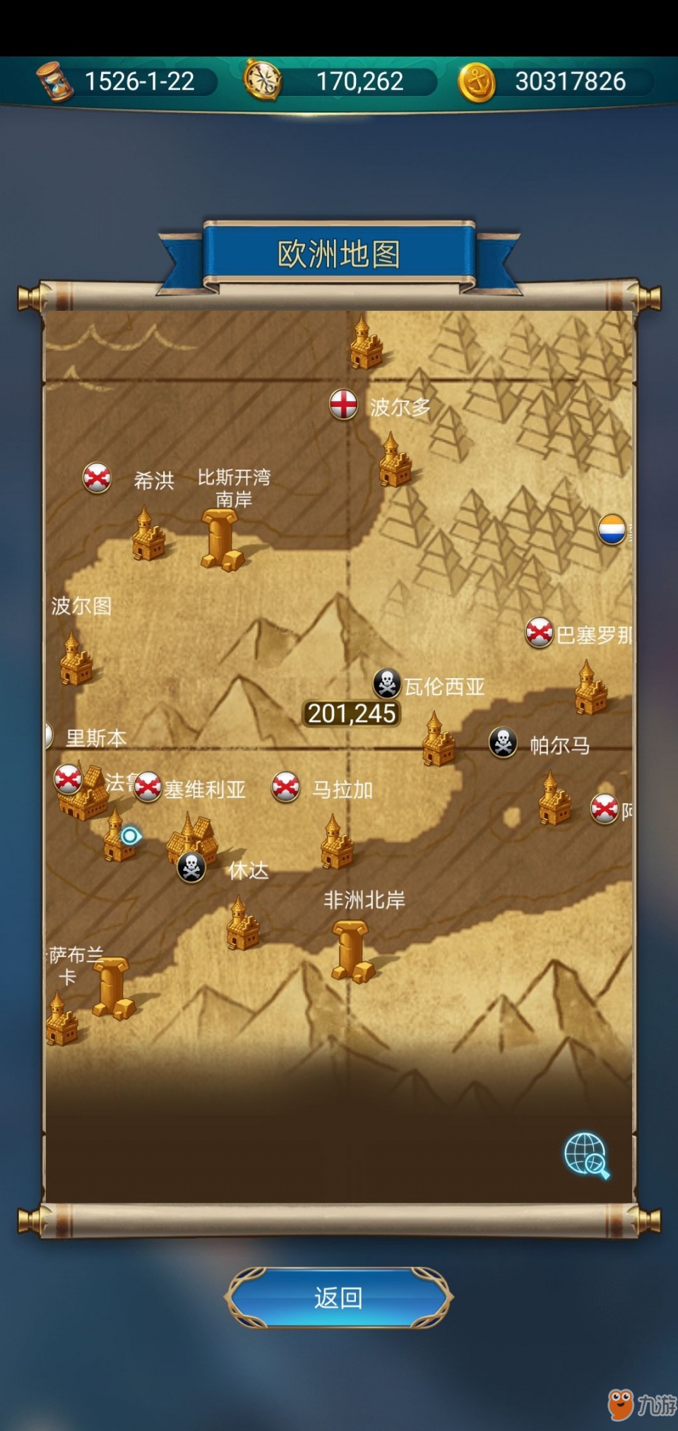 探索版生航海之旅,揭秘第42次航海之旅中的主角与亚洲航线的核心魅力,揭秘版生航海之旅,第42次航海之旅探寻主角与亚洲航线核心魅力