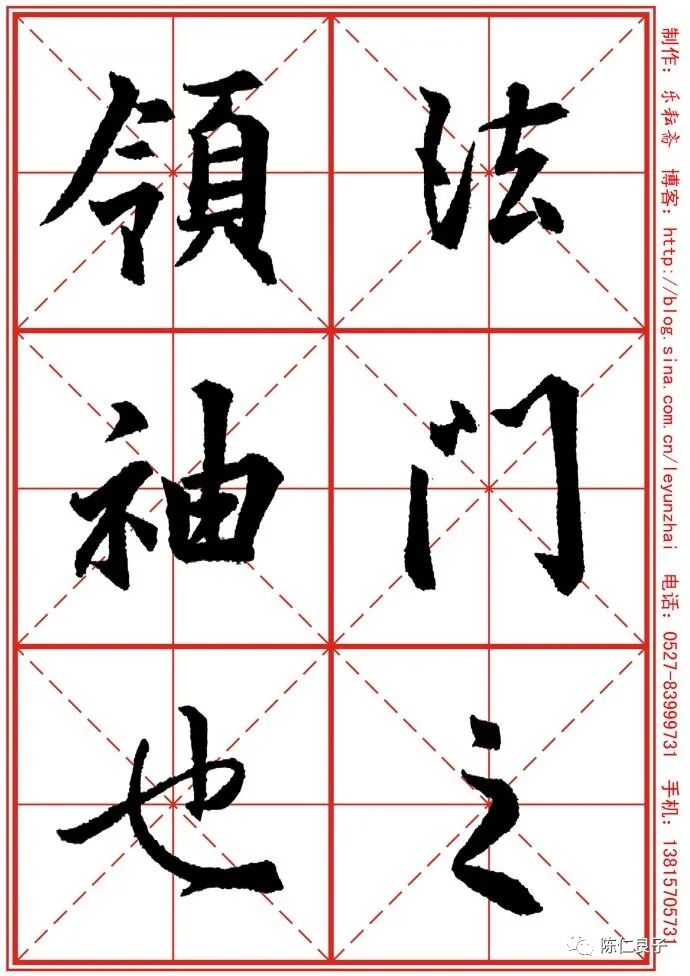 品重三战最新彩愿论直门的SEO研究与实践,品重三战最新彩愿论,SEO研究与实践揭秘直通车策略