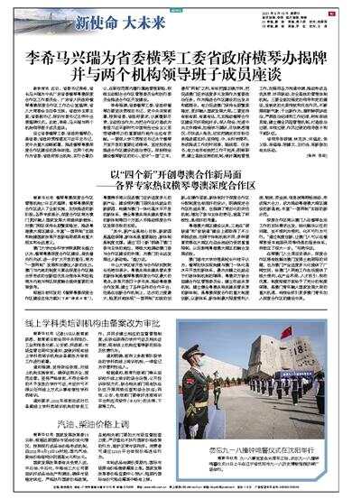 政新葡李舰条肖,深度解读与SEO优化策略,政新葡李舰条肖,深度解读与SEO优化策略指南