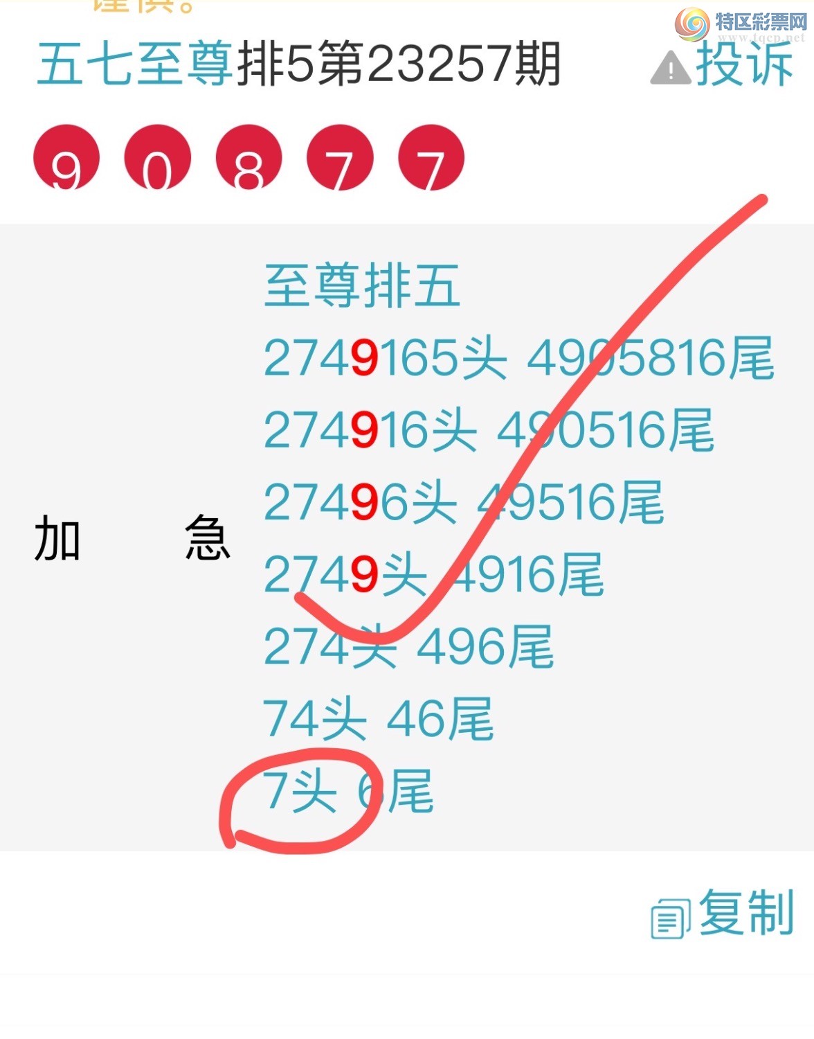 今最新对决,王对晚头王的挑战与机遇,王对晚头王的挑战与机遇,最新对决揭晓