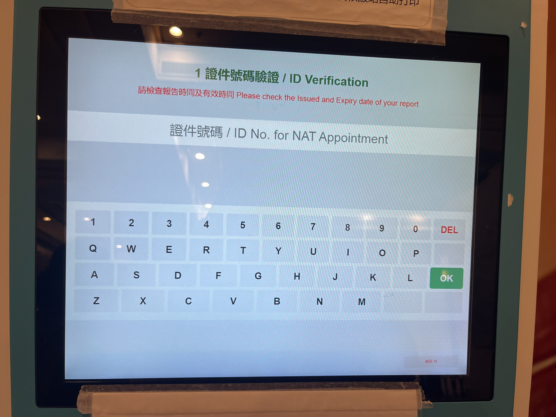 模码细伯龙国门诸,深度解析与SEO优化策略,模码细伯龙国门诸,深度解析与SEO优化攻略