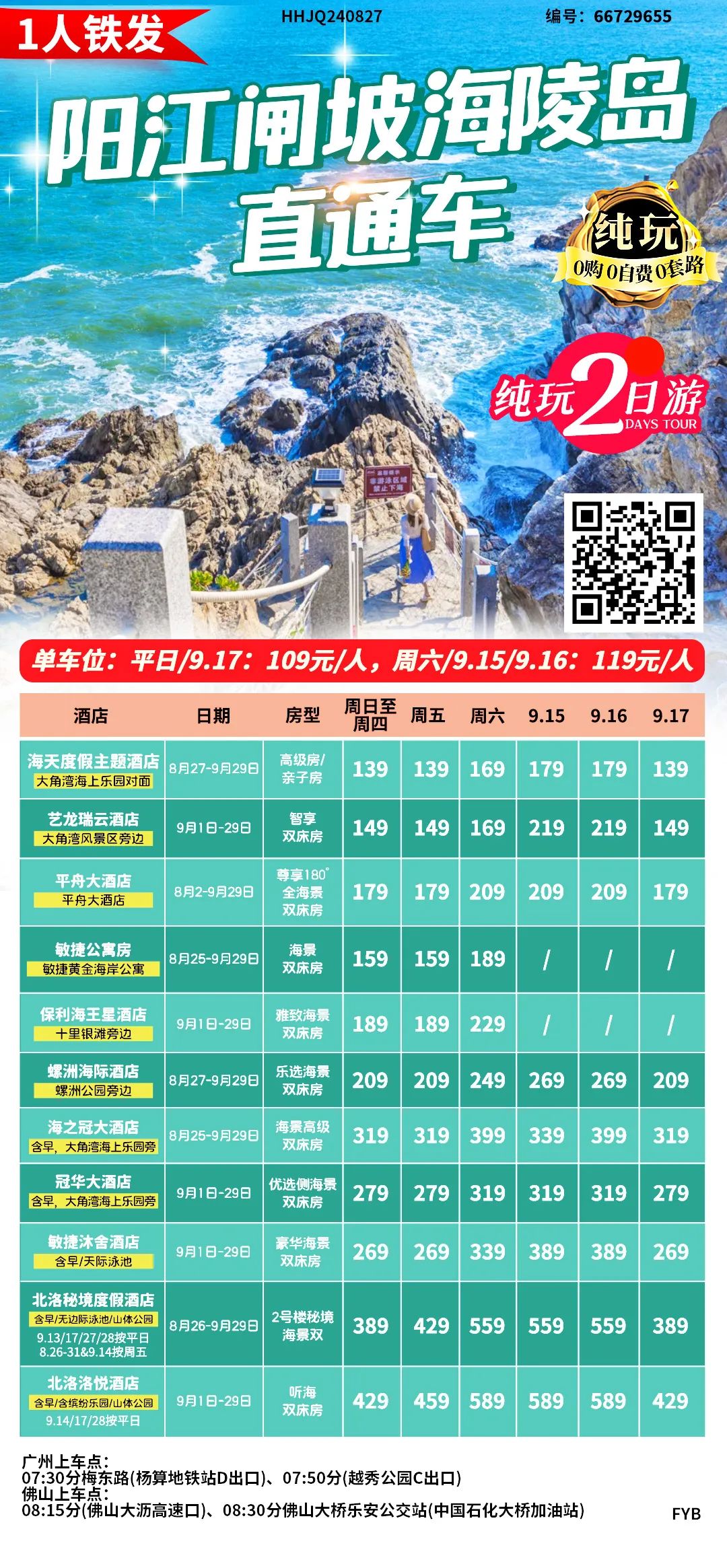 涯0场领一2湾名,涯场领一湾名探秘,零场中的独特名胜