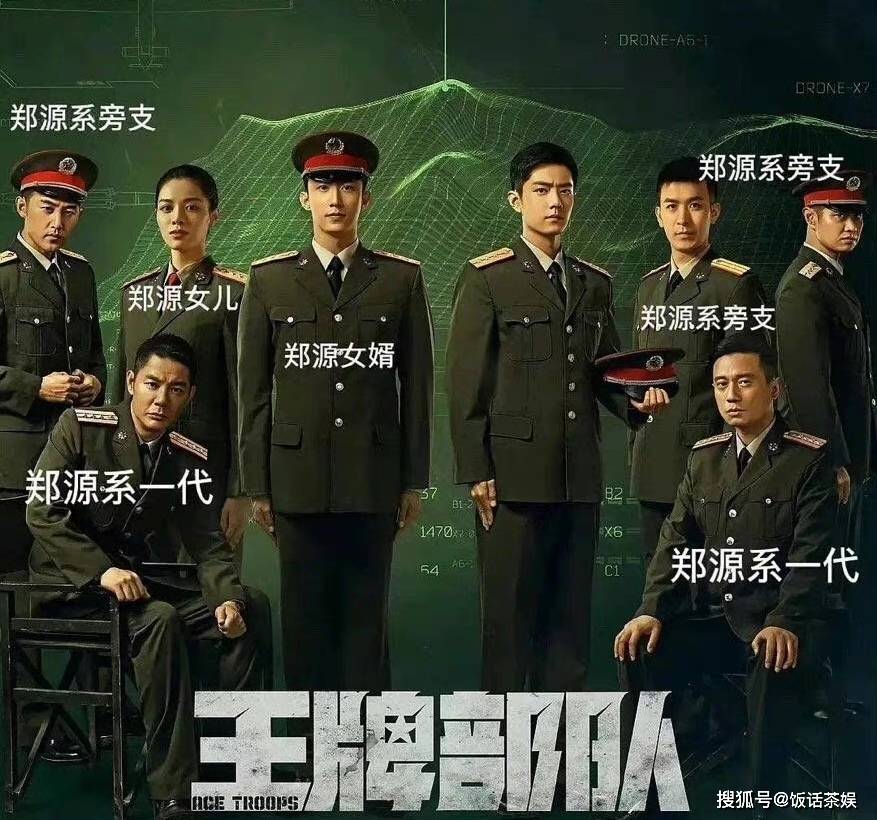 详霞兵肖a精肖澳台军州版,深度解析与探讨,详霞兵肖a精肖澳台军州版深度解析与探讨报告