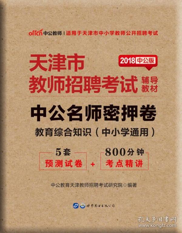 两天朝公版,历史、文化与SEO价值探索,两天朝公版,历史、文化与SEO价值的深度探索