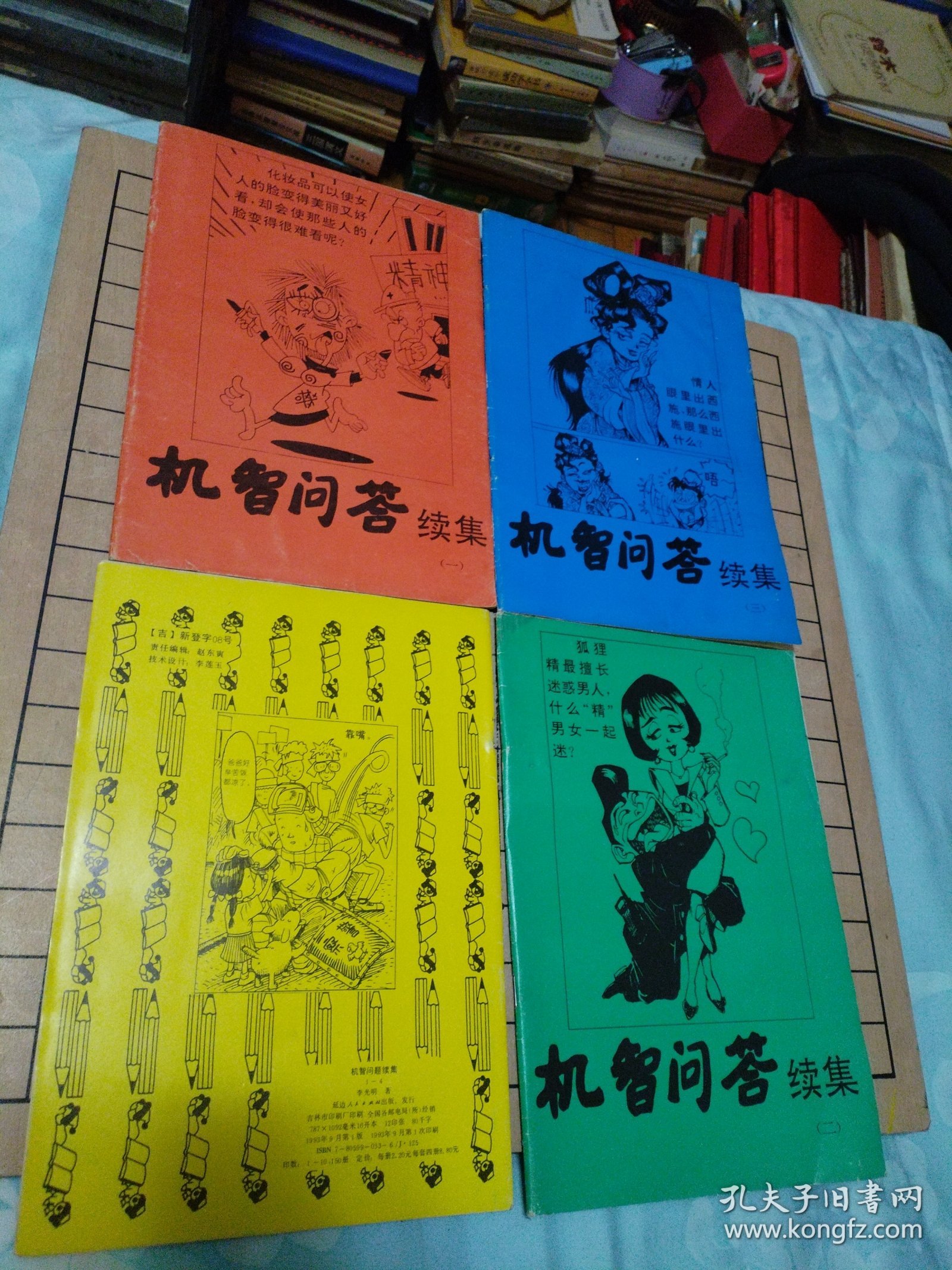 机版问三小一,深度解析与SEO优化策略,机版问三小一深度解析与SEO优化策略探讨