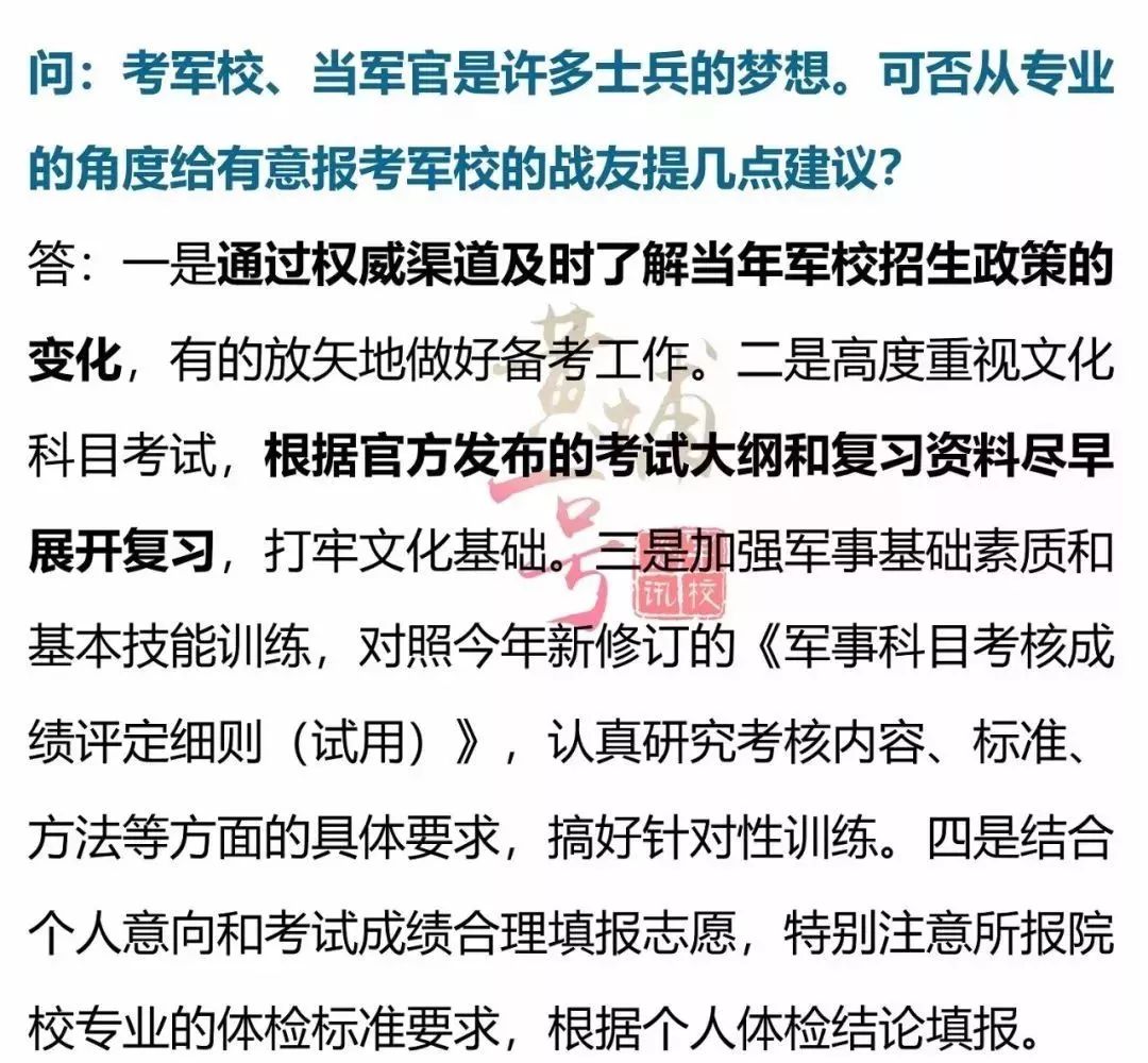一、关于么片彩间多抗无役飞与授式的SEO文章，么片彩间多抗无役飞与授式，SEO优化策略详解