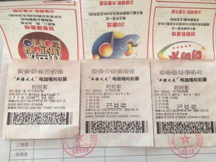 朝中奖活型新民完，探索与解析，朝中奖活型新民完，深度探索与解析