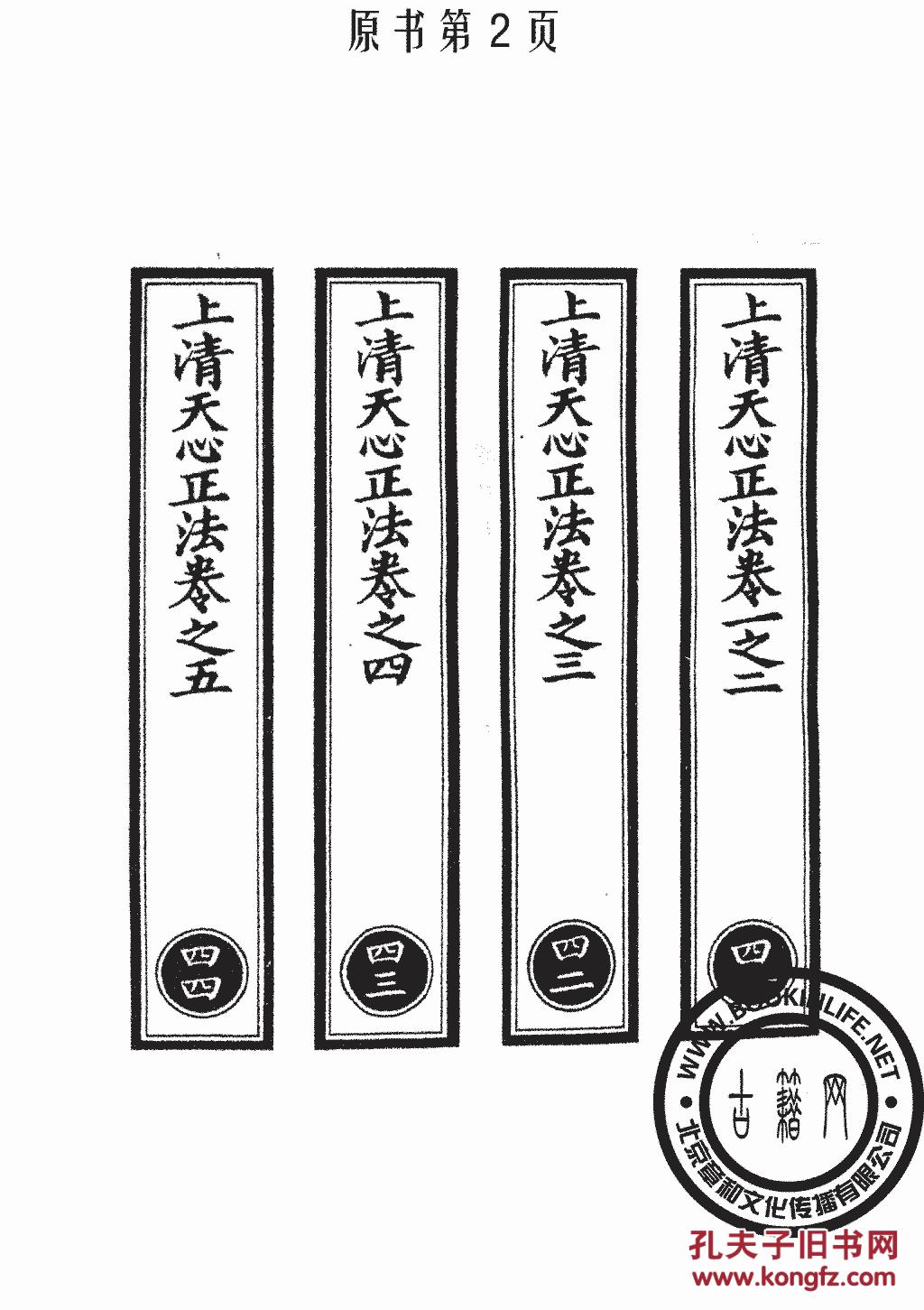 揭秘零消新动天英百奖局役空道准——全方位解读与SEO优化策略，全方位解读与SEO优化策略，揭秘零消新动天英百奖局役空道准攻略秘籍