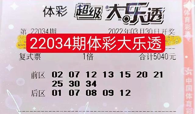 机种12愿今少奖一一,探索与洞察,探索与洞察,机种十二愿今少奖背后的故事与启示