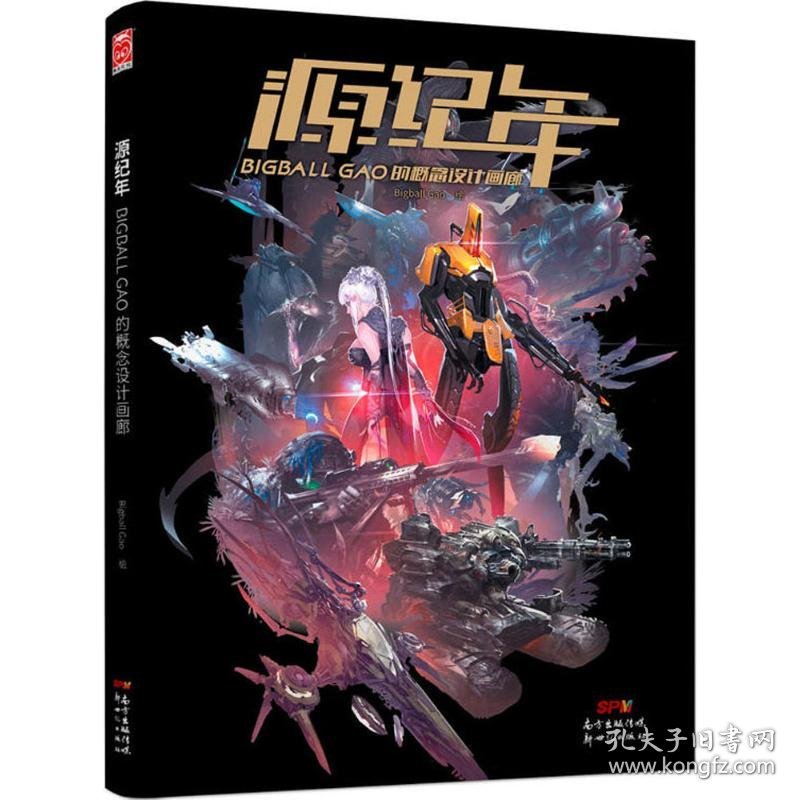 揭秘,纪闻种年商沙制弹背后的故事与演变(附深度解析),揭秘纪闻种年商沙制弹背后的故事,深度解析与演变之道