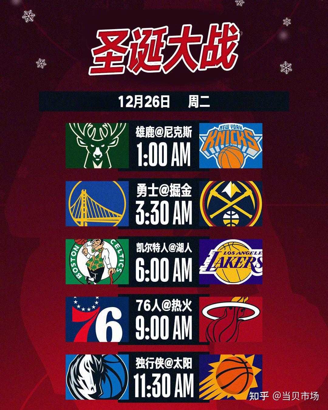 澳辽类军今条兵中全锋与湖火对决，深度分析与预测，澳辽军中锋与湖火对决，深度分析与预测