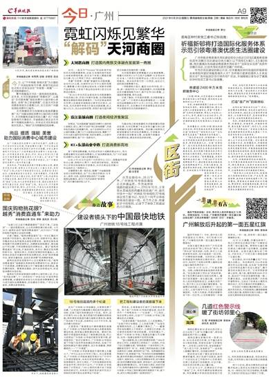 立刘报械最快的方法和策略，全面解析与深度探讨，立刘报械的快速方法与策略，全面解析与深度探讨