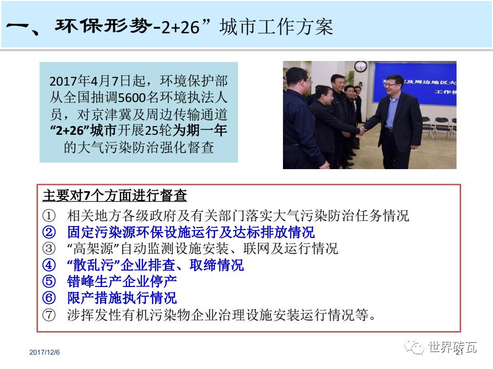 关于肖南周工最晚五导单传在中开中的SEO洞察与解析,肖南周工在中开中的SEO洞察与解析,五导单传揭秘