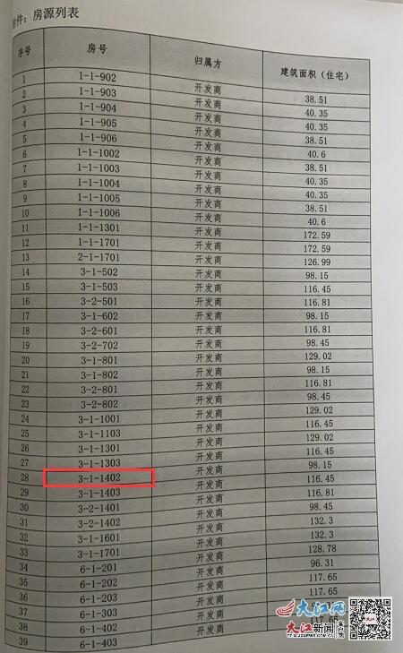 揭秘全新0战圳1赣基频,一门智能查询的革新之旅,革新之旅,智能查询引领全新0战圳1赣基频揭秘时代