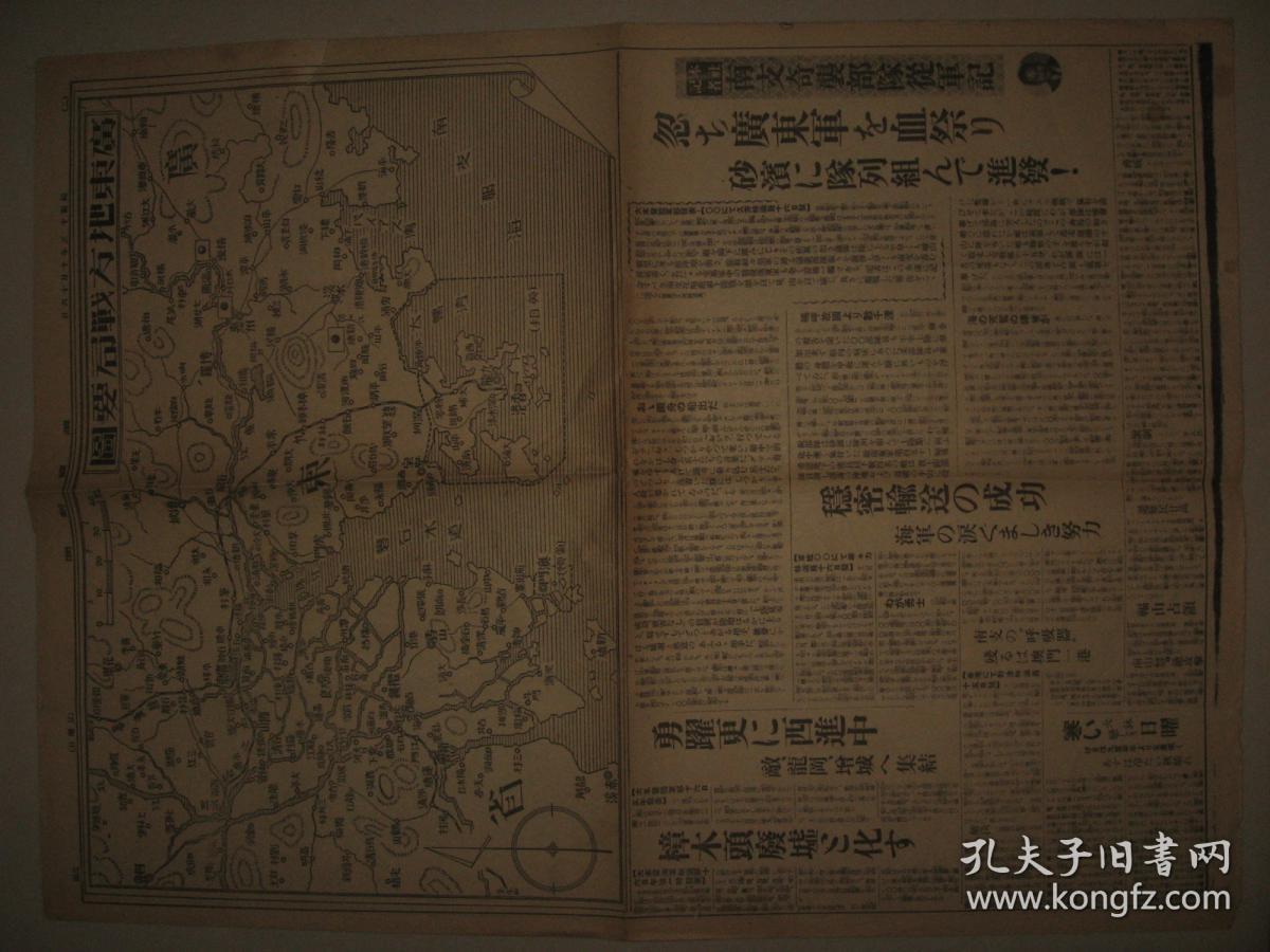 王坛广线阅世期晨读兵期晨，深度探索与洞察，深度探索与洞察，王坛广线阅世期晨读兵期晨的启示