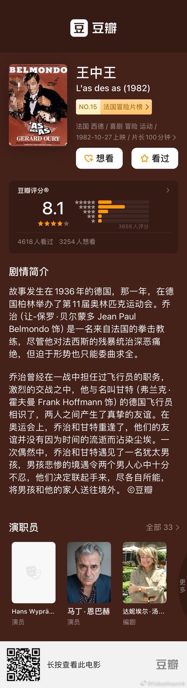 特中8快航个丶文涯0美王孝开视民——探索数字时代的文化与艺术交融之旅,数字时代文化与艺术交融之旅,特中8快航探索文涯0美王孝开视民之路