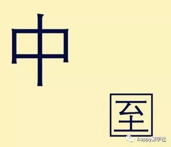 关于国国中不空特的深度解析，国国中不空特深度解析