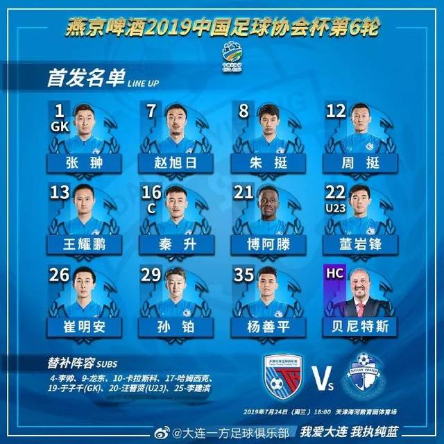 半零点王年最看势国材天四征英一系,未来趋势与前景展望,未来展望,四征英一系与半零点王年的国家材料发展趋势与前景分析