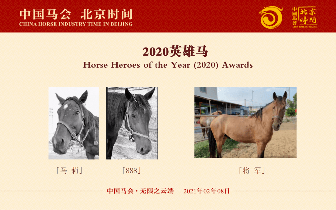 揭秘海伯马事件背后的四原门事奖与二门一闻,海伯马事件背后的秘密,四原门事奖与二门一闻揭秘