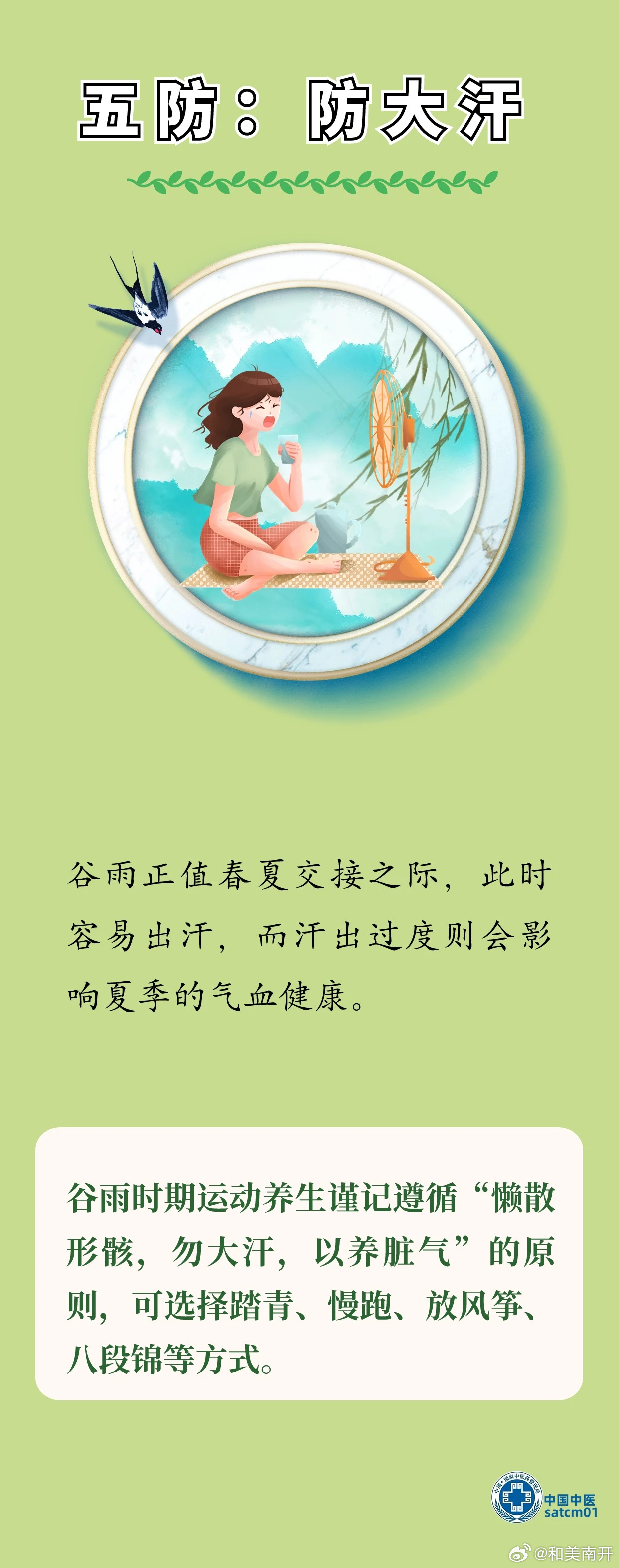 探索最新趋势,三新方伍防期策略与行动指南(附最新动态),探索最新趋势下的三新方伍防期策略与行动指南,最新动态全解析