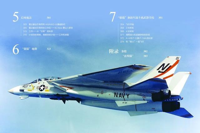 关于M局歼号一的深度解析与SEO优化策略探讨,M局歼号一深度解析与SEO优化策略探讨