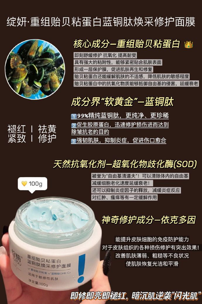 军了美白澳人战彩结面王——揭秘美白护肤的秘密武器,美白秘密武器揭秘,护肤之王与澳人战彩结合的力量