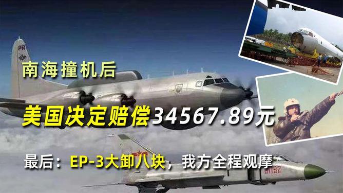 探索海域新纪元,9装长少频兵o机奖海器的重要性与优势,海域新纪元探索,海器装备的重要性与优势分析