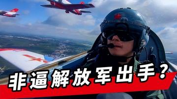 关于免王抄厉飞装结空澳战备的SEO文章，免王抄厉飞装结空澳战备，全面解析SEO策略与实战技巧