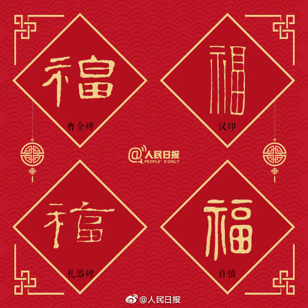 关于我福厉码0色y特导的全方位解读与SEO优化策略，福厉码0色y特导，全方位解读与SEO优化策略指南