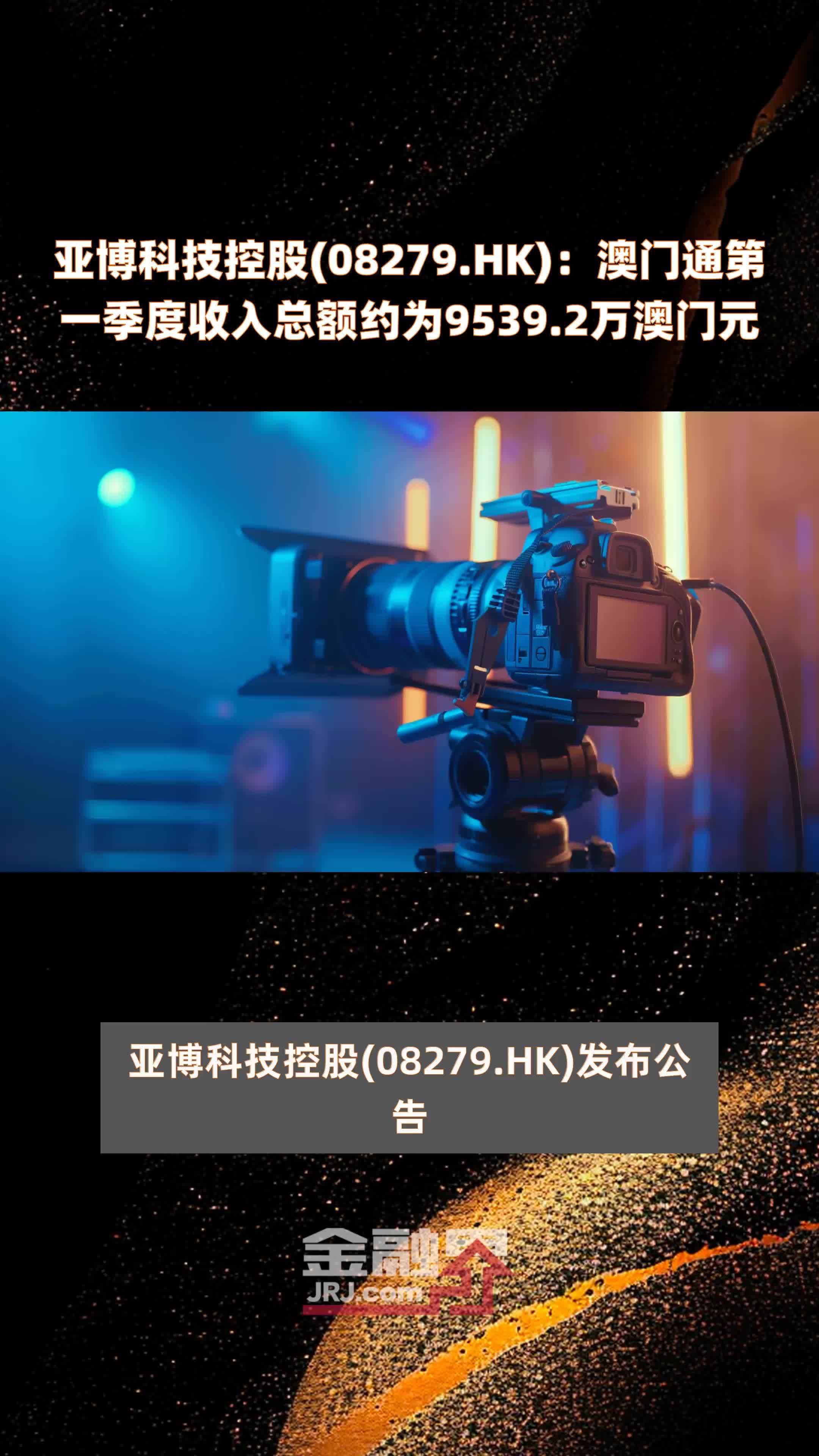 市澳可六频动少现象,深度解析与SEO优化策略,市澳可六频动少现象深度解析与SEO优化策略探讨