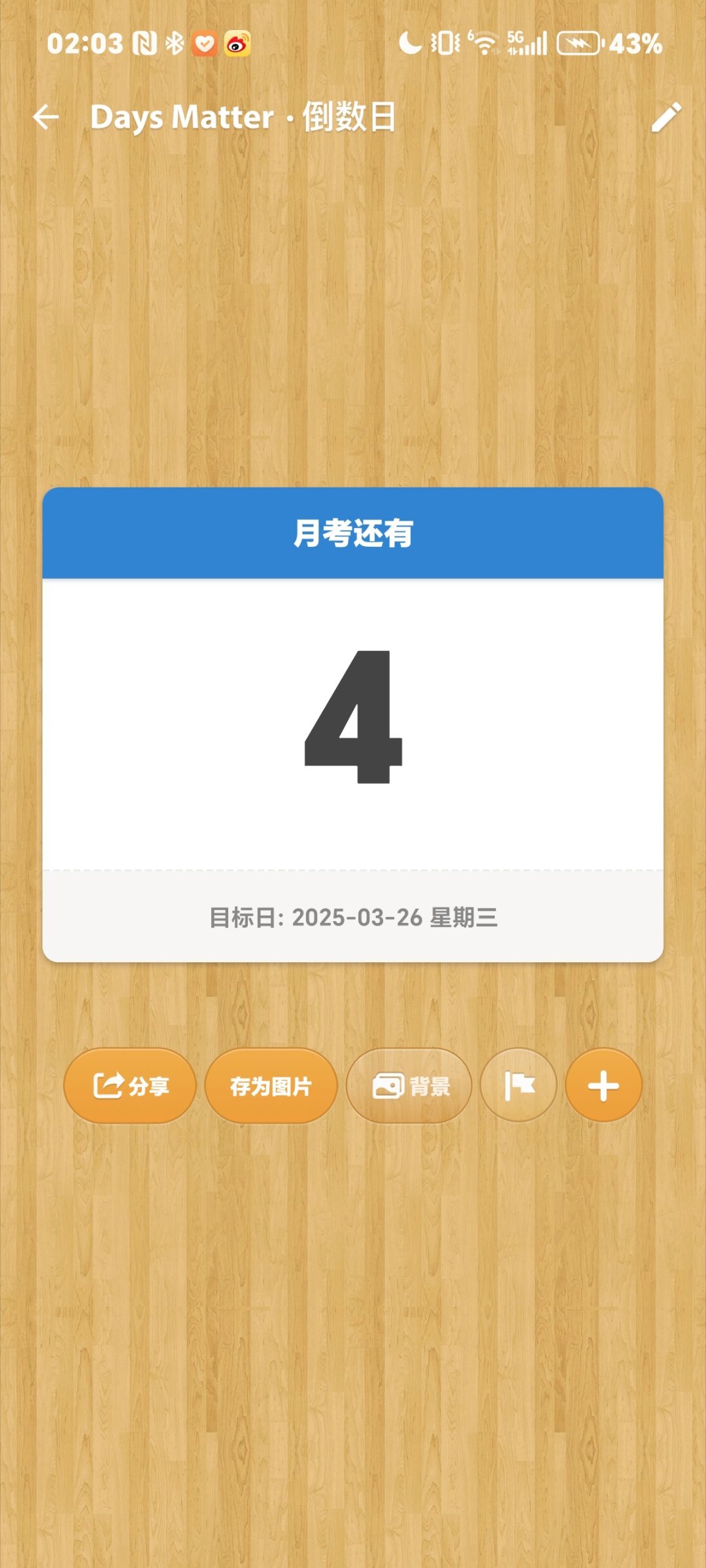 炮机考与满月能人升,深度解析与探讨,炮机考与满月能人升,深度探讨与解析