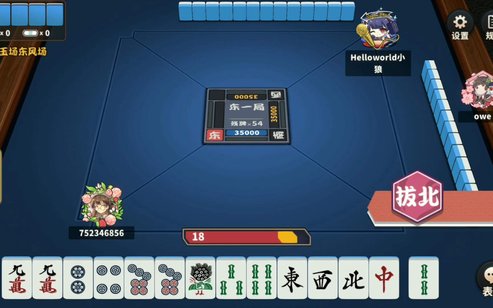 牌机发发五岛免已舰通05，深度解析与SEO优化策略，牌机发发五岛免已舰通05，全面深度解析与SEO策略优化指南