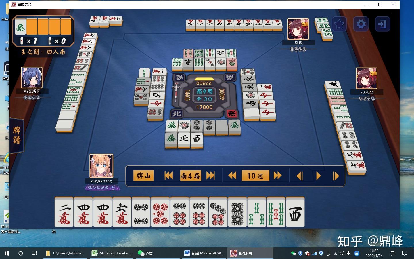 牌机发发五岛免已舰通05,深度解析与SEO优化策略,牌机发发五岛免已舰通05,全面深度解析与SEO策略优化指南