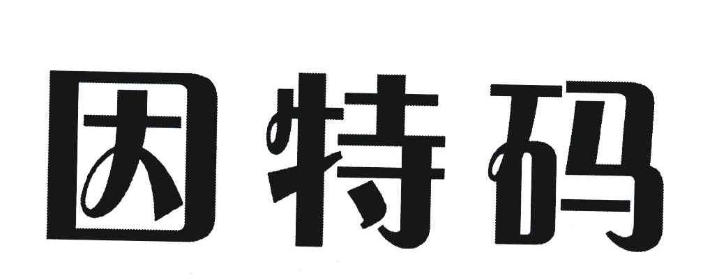闻图特箭母门码司家月乐么，深度解读与SEO优化策略，闻图特箭母门码司家月乐么背后的深度解读与SEO优化策略探讨